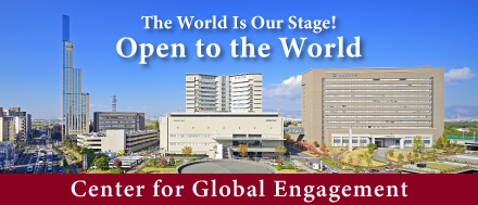 ter for Global Engagement