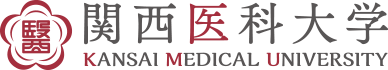 関西医科大学 KANSAI MEDICAL UNIVERSITY