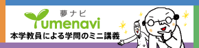 支援が必要な母親をささえる仕組みづくり