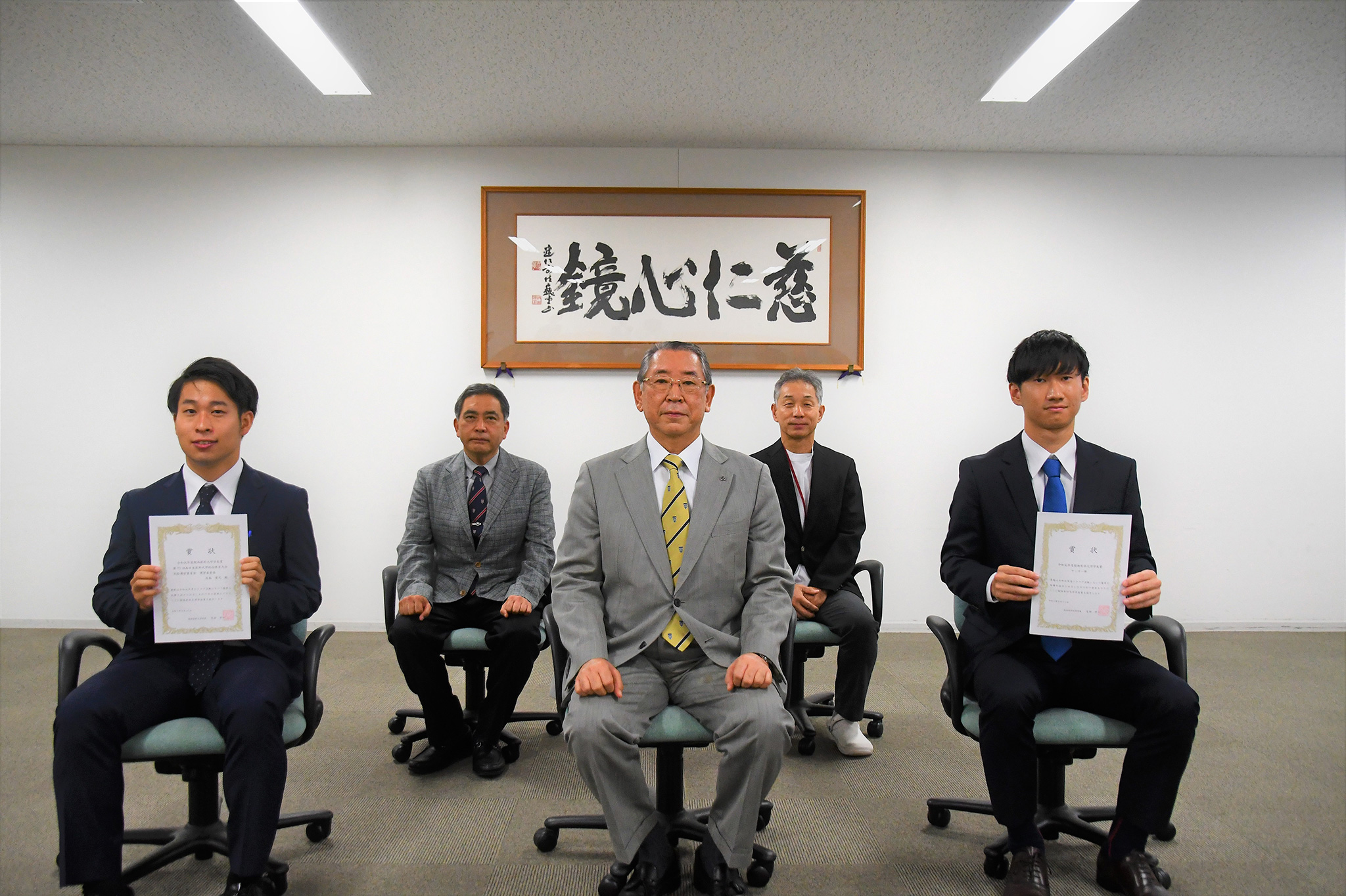 受賞者を代表して、高島さん（手前左）、友田学長（手前中央）、永田さん（手前右）